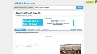 
                            8. mmc.e-service.gov.bd at WI. মাল্টিমিডিয়া ক্লাসরুম ম্যানেজমেন্ট ...