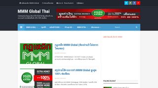 
                            4. MMM Global Thai