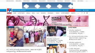 
                            9. MMTV : Breaking News | Kerala | India | World | Latest News Updates ...