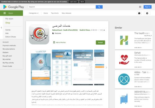 
                            11. MNGHA Care - Apps on Google Play