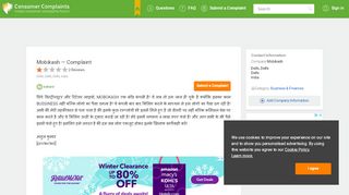 
                            6. Mobikash — Complaint - Indian Consumer Complaints Forum