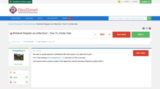 
                            10. Mobikwik Register as a Merchant :: How To..Kindly Help | DesiDime