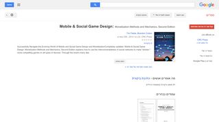 
                            6. Mobile & Social Game Design: Monetization Methods and ...