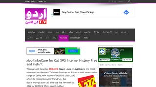 
                            5. Mobilink eCare for Call SMS Internet History Free and instant