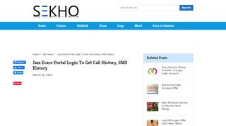 
                            9. Mobilink Login Ecare Portal To Get Call History, SMS History - sekho ...