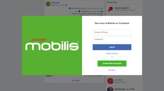 
                            7. Mobilis - #جديد سيّر حسابك بكل سهولة مع تطبيق ... - Facebook