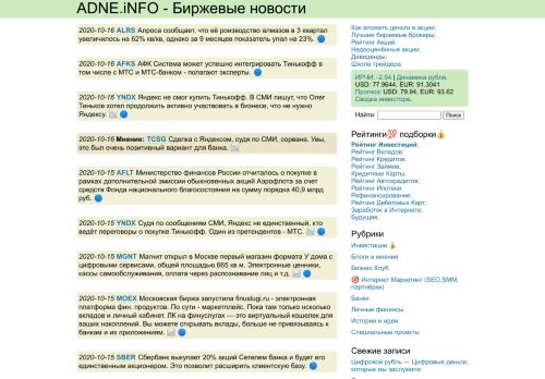 
                            9. Мобильные версии Vkontakte - ADNE.iNFO