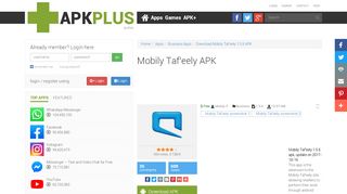 
                            7. Mobily Taf'eely APK version 1.5.6 | apk.plus