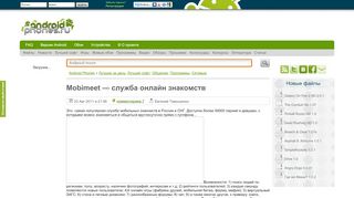 
                            8. Mobimeet — служба онлайн знакомств | Android Россия – новости ...