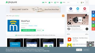 
                            9. MobiPact for Android - APK Download - APKPure.com