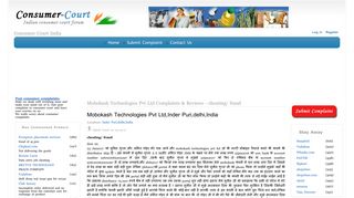 
                            5. Mobokash Technologies Pvt Ltd,Inder Puri,delhi,India - Consumer Court