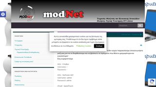 
                            10. Modem Default Usernames-Passwords | Τεχνική Υποστήριξη ...