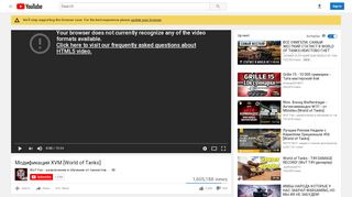 
                            3. Модификация XVM [World of Tanks] - YouTube