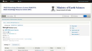 
                            10. MoES Library catalog › Details for: बैताल सुनो/ Baitaal suno