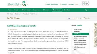 MOH News - KSMC applies electronic transfer