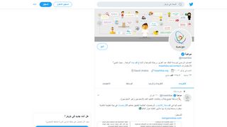 
                            7. موهبة (@mawhiba) | Twitter
