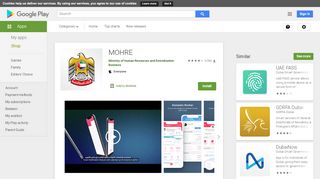 
                            11. MOHRE - Apps on Google Play