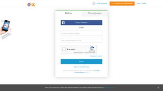 
                            4. Мой профиль - OLX.ua