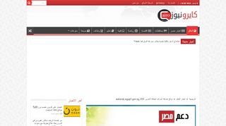 
                            13. موقع اضافة المواليد لبطاقة التموين 201 subsidy.egypt.gov.eg ...