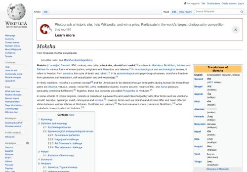 
                            5. Moksha - Wikipedia