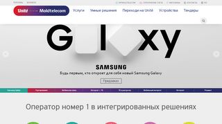 
                            3. Moldtelecom: подзаголовок3