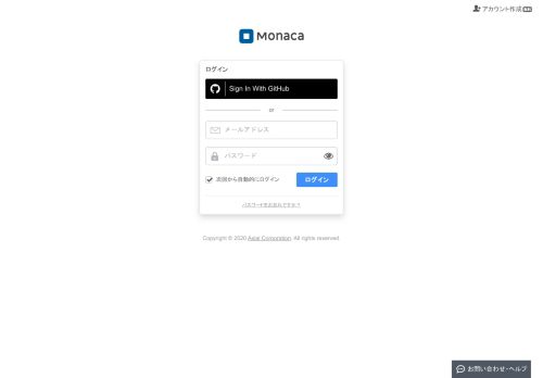 
                            13. ログイン | MonacaでHTML5モバイルアプリ開発