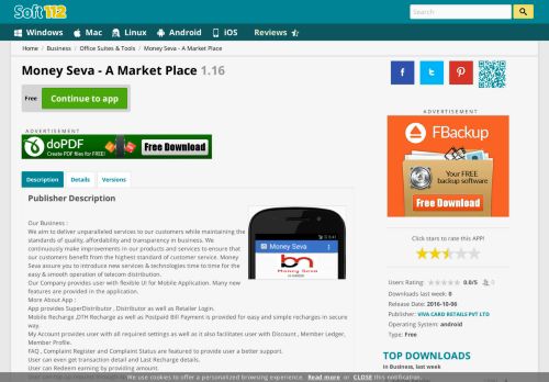 
                            12. Money Seva - A Market Place 1.16 Free Download