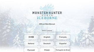 
                            11. MONSTER HUNTER: WORLD Official Web Manual | Login Bonus