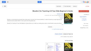 
                            13. Moodle 2 for Teaching 4-9 Year Olds Beginner's Guide  - תוצאות Google Books