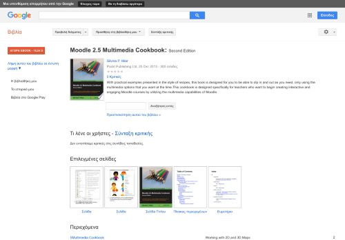
                            6. Moodle 2.5 Multimedia Cookbook: Second Edition