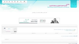 
                            11. موسوعــة البحــوث والمقــالات ... - منتدى الإدارة العامة للتعليم ...