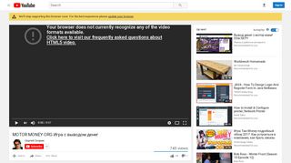 
                            7. MOTOR MONEY ORG Игра с выводом денег - YouTube