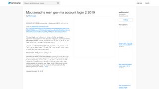 
                            12. Moutamadris men gov ma account login 2 2019 | welllascodet