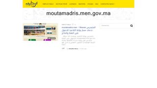 
                            9. moutamadris.men.gov.ma - Jadid alwadifa