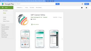 
                            3. MP Career Mitra - Google Play पर ऐप्लिकेशन