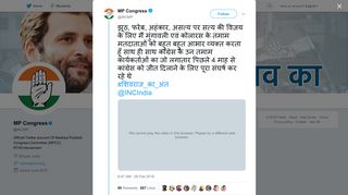 
                            12. MP Congress on Twitter: 