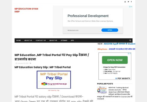 
                            5. MP Education ,MP Tribal Portal पर Pay Slip देखना / डाउनलोड करना