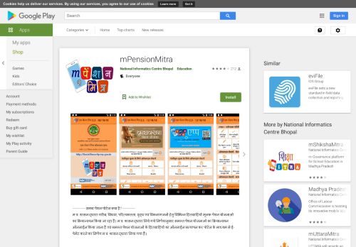 
                            9. mPensionMitra - Apps on Google Play