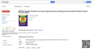 
                            11. MPPSC Madhya Pradesh Lok Seva Aayog Samanya Adhyayan Prarambhik ...