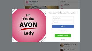 
                            6. Μπροσούρα Κ3 - Avon Cosmetics GR | Facebook