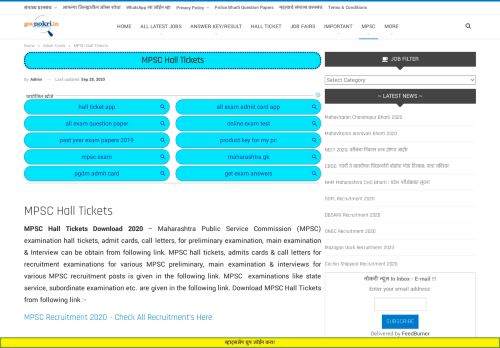 
                            8. MPSC Hall Tickets - GovNokri