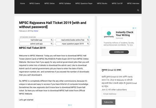 
                            5. MPSC Rajyaseva Hall Ticket 2019 [with and without password ...