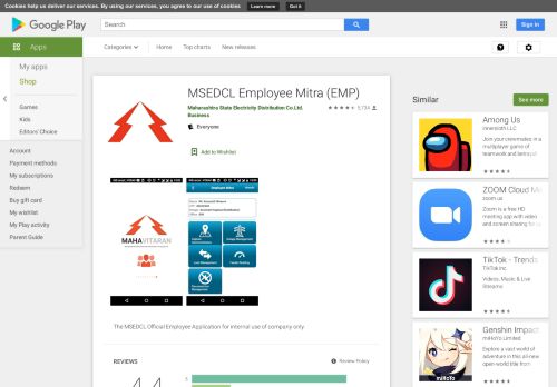 
                            7. MSEDCL Employee Mitra (EMP) - Apps on Google Play