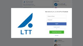 
                            4. مشاكل الواى ماكس LTT - Facebook