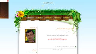 
                            6. مشاوره اموره بیمه