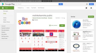 
                            5. mshikshamitra public - Apps on Google Play