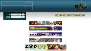 
                            3. مشكله في auto login - الموقع العربي الاول للعبة Silkroad ...