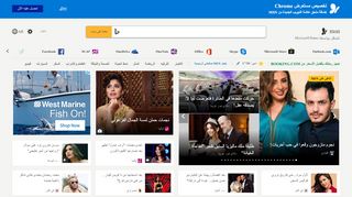 
                            9. MSN الإمارات - الكويت - قطر - عمان آخر الأخبار Hotmail, ...