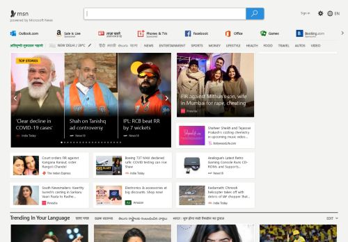 
                            3. MSN India | Breaking News, Entertainment, Latest ... - MSN.com