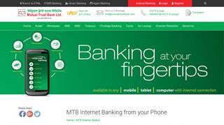 
                            2. MTB Internet Banking from your Phone - Mutual Trust Bank Limited